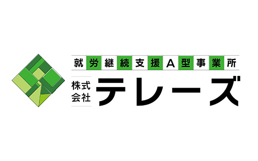 お問い合わせフォーム不具合に関するお詫びとお知らせ